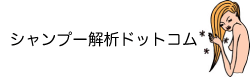 �V�����v�[��̓h�b�g�R��