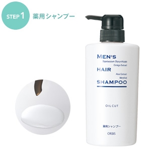 メンズヘアシャンプー シャンプー解析ドットコム