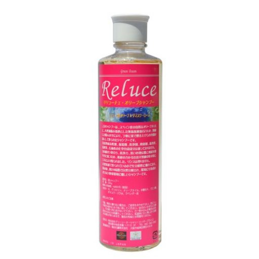 relluce-sm