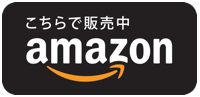 花王 エッセンシャル スマートブロードライ シャンプーをAmazonアマゾンで購入