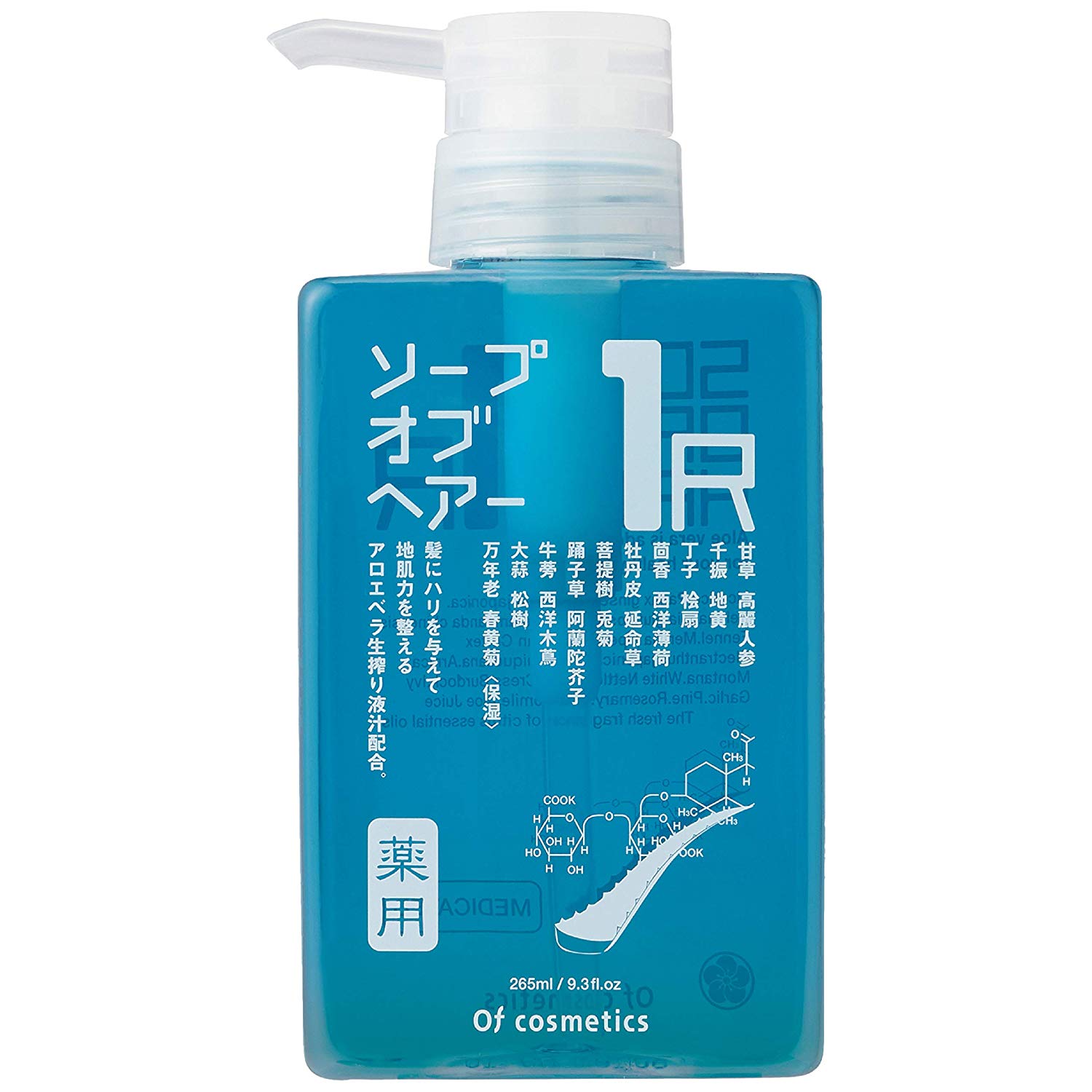 ソープオブヘア1-R  