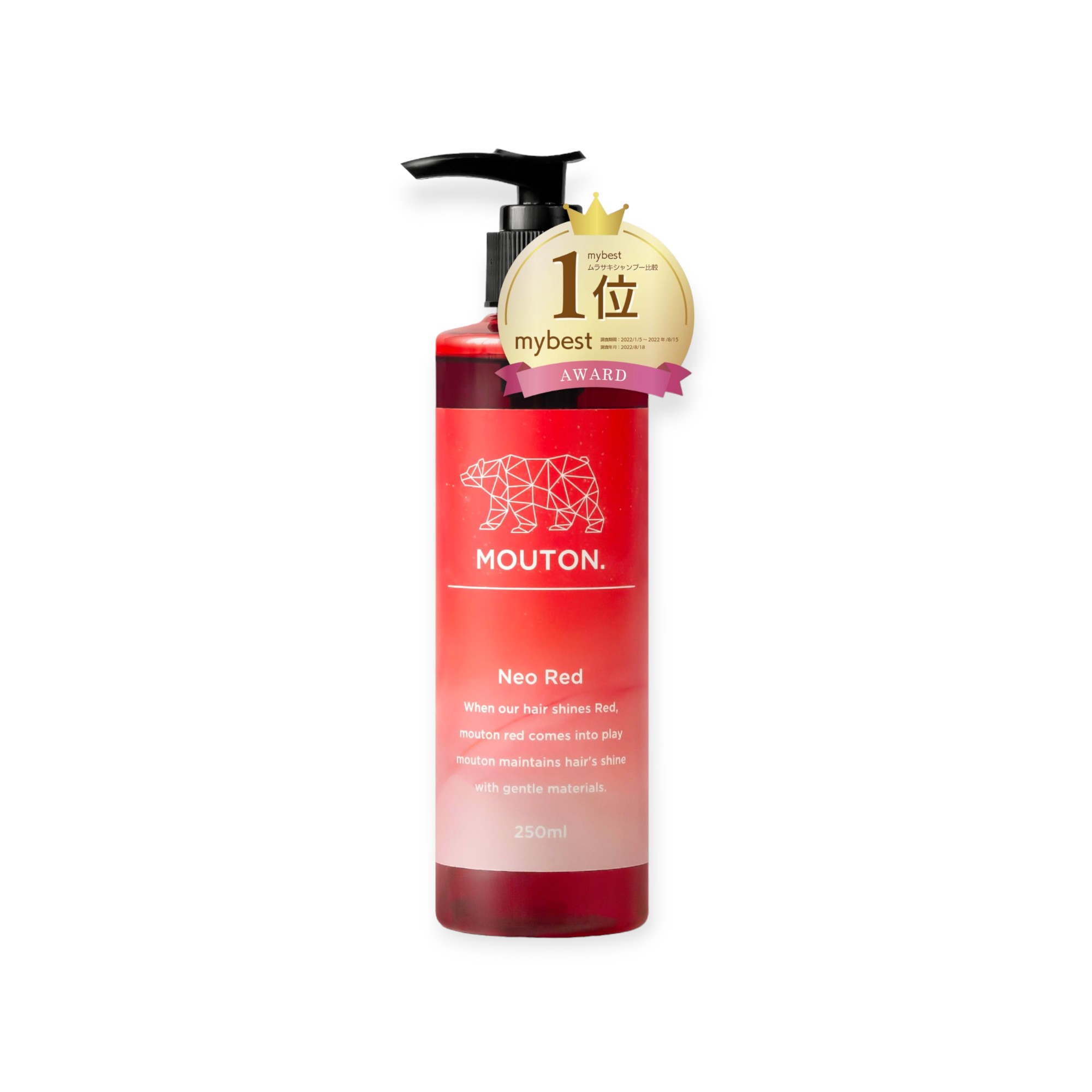 ネオレッドシャンプー MOUTON ムートン 250mL カラーシャンプー レッド