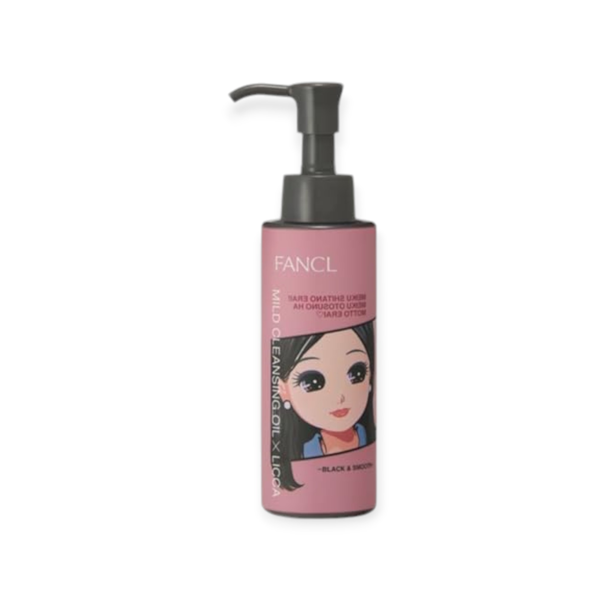 ファンケル (FANCL) (新) マイルド クレンジング オイル <ブラック&スムース> 120mL (リカちゃん 限定デザイン) クレンジングオイル