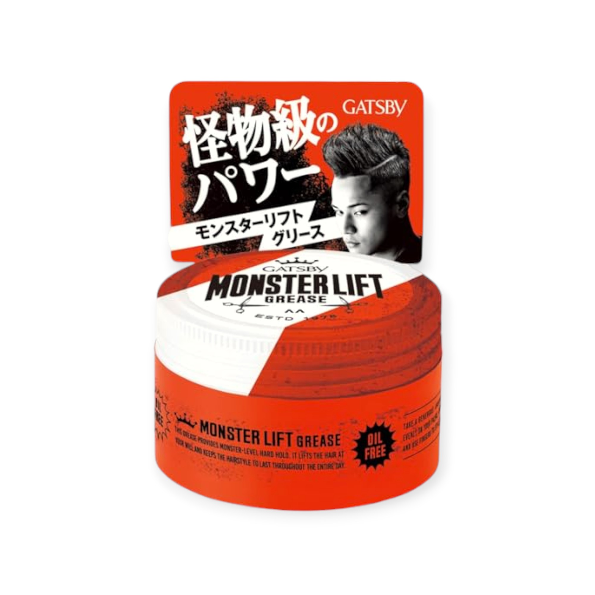 モンスターリフトグリース ハード メンズ ヘアグリース
