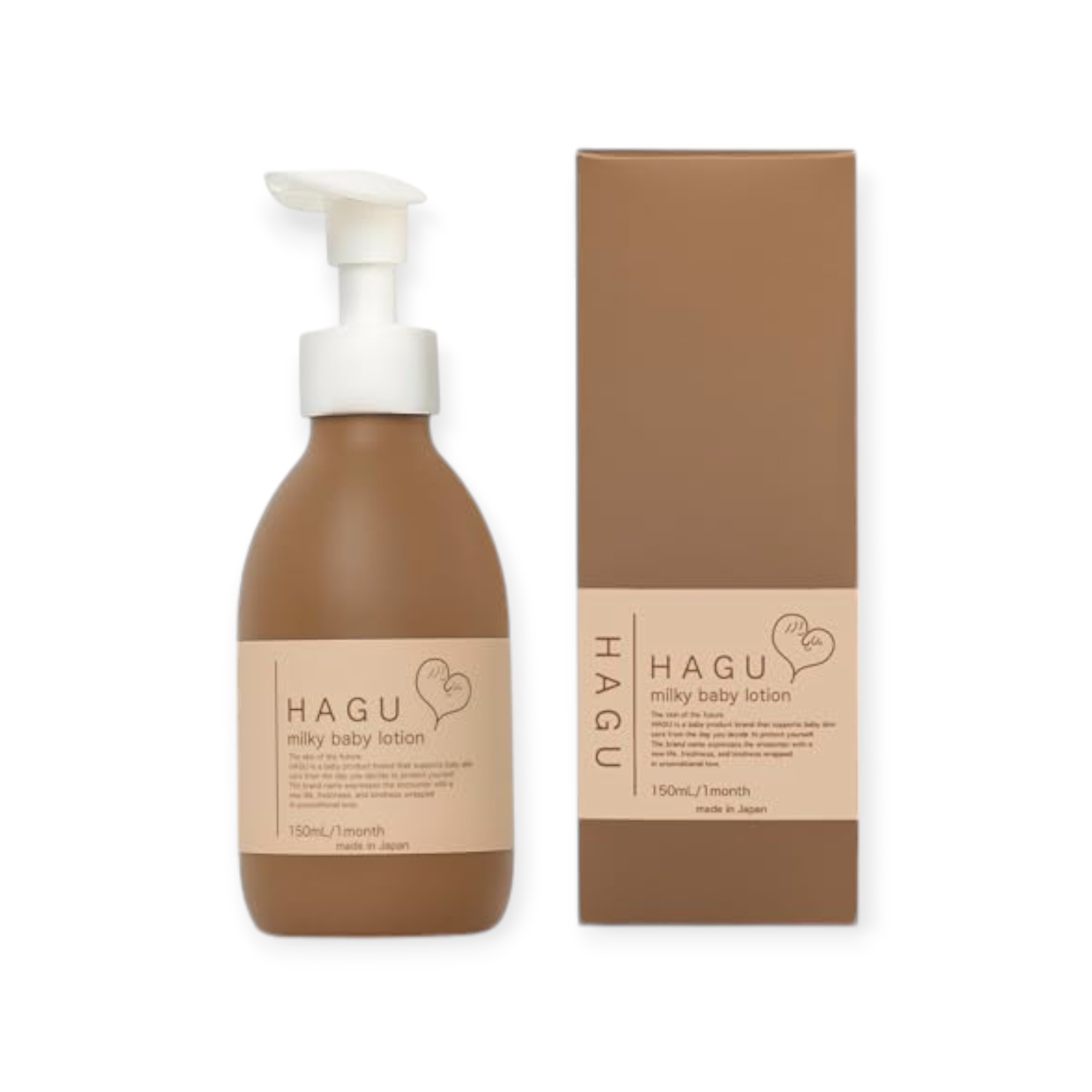 HAGU ハグベビー ベビーローション