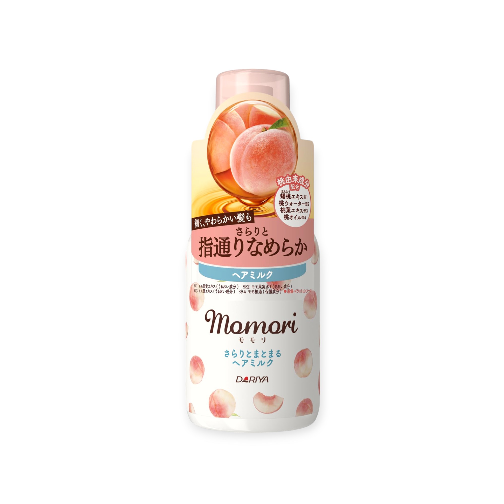イハダ 化粧水 薬用ローション(とてもしっとり)