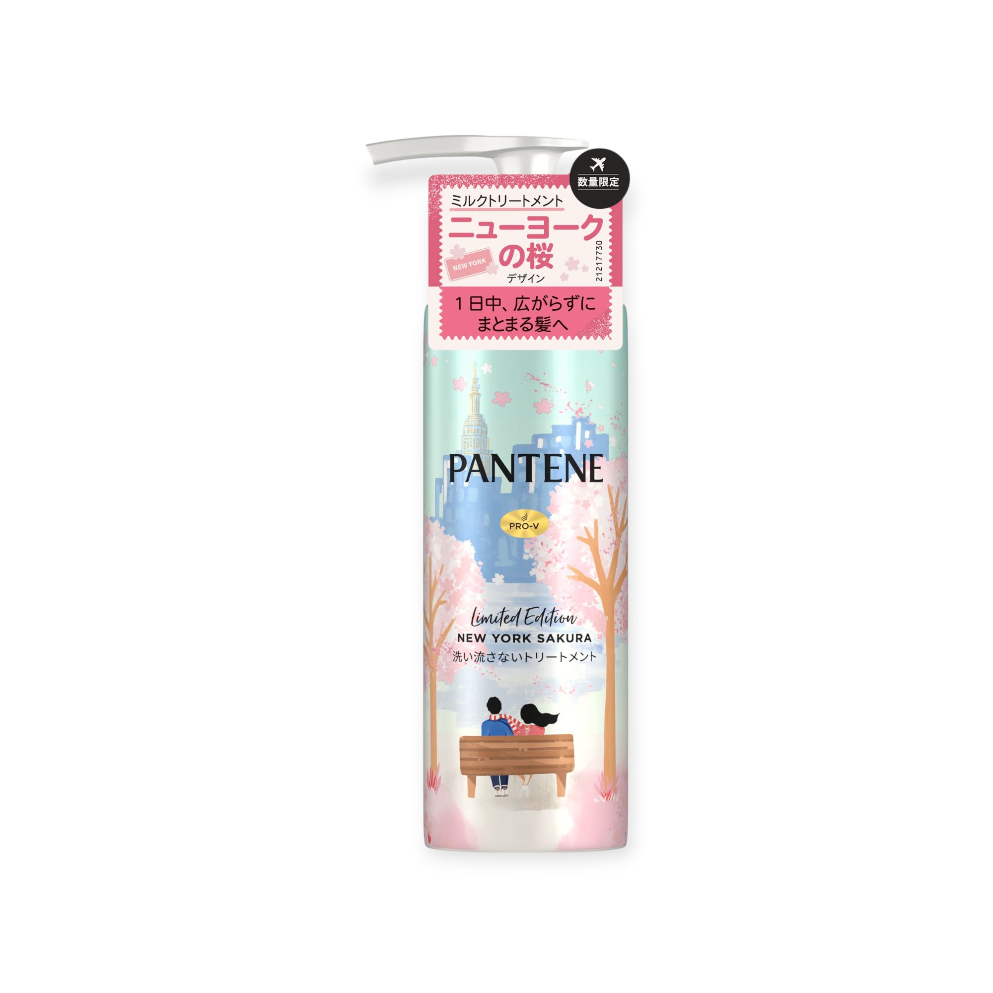 パンテーン 洗い流さないトリートメント 125mL ニューヨークの桜限定デザイン