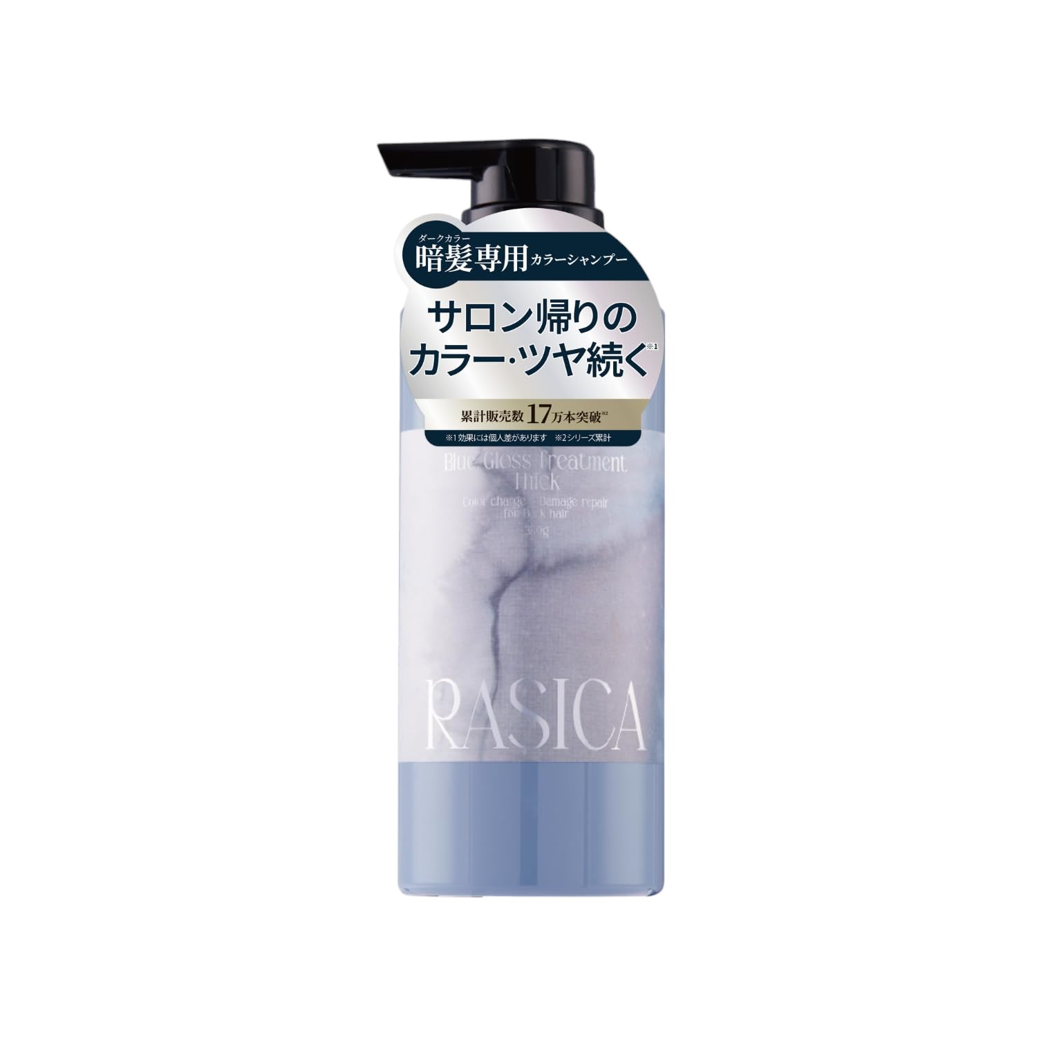 ミルボン MILBON ニゼル ドレシア ジェリー H