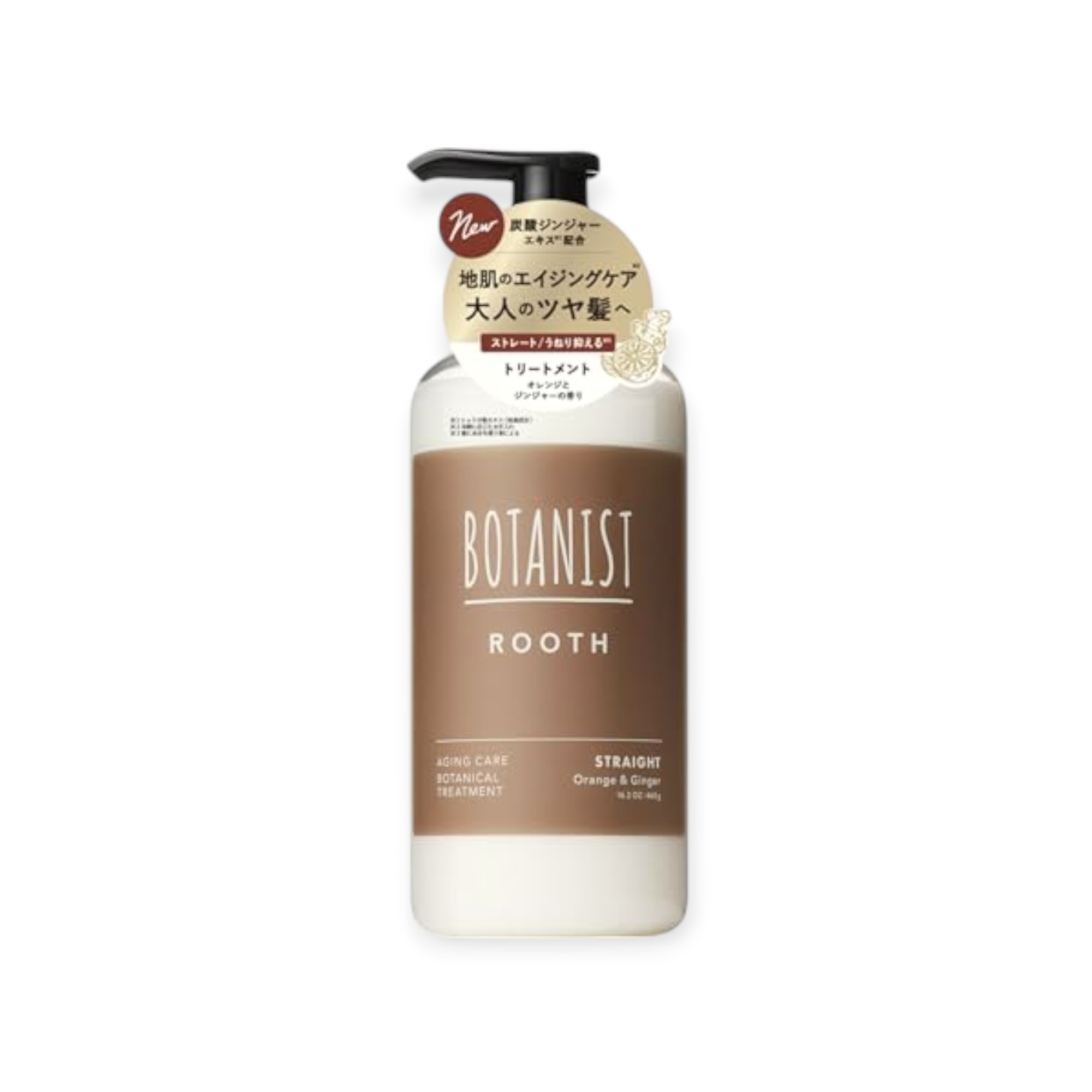 【新モデル】 BOTANIST ボタニスト ROOTH ルース トリートメント ストレート エイジングケア