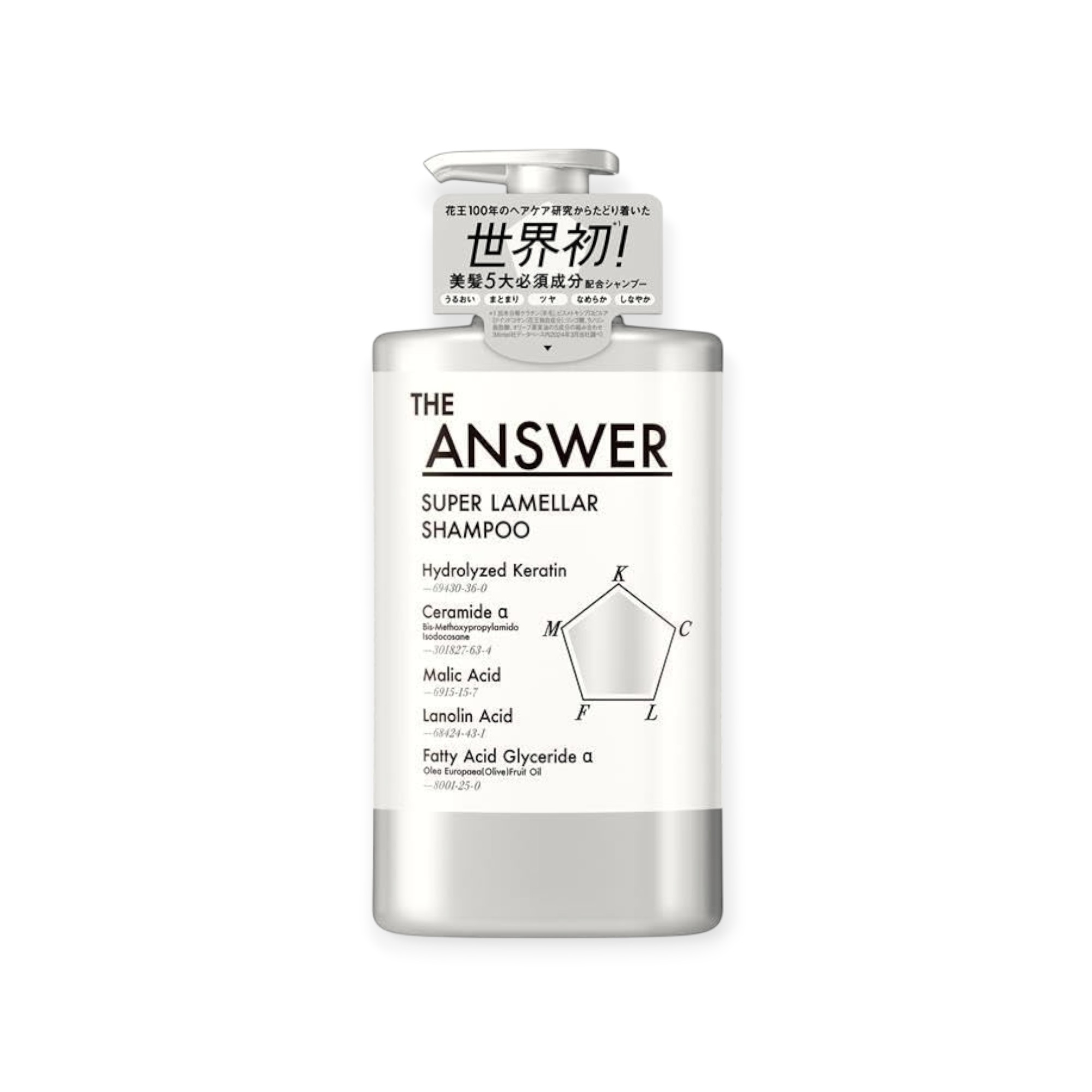 花王 THE ANSWER ジアンサー スーパーラメラシャンプー