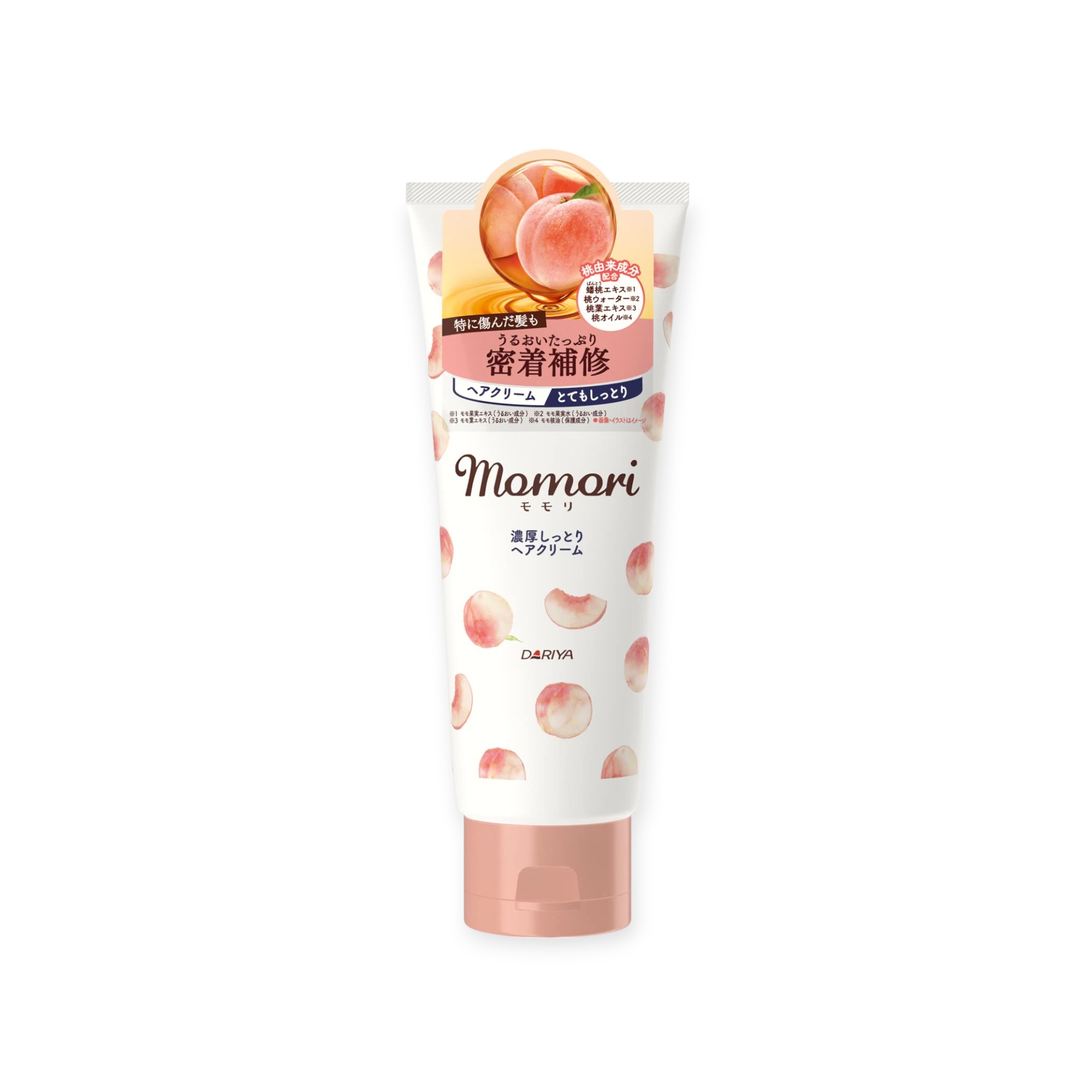 モモリ 濃厚しっとり ヘアクリーム 特に傷んだ髪に