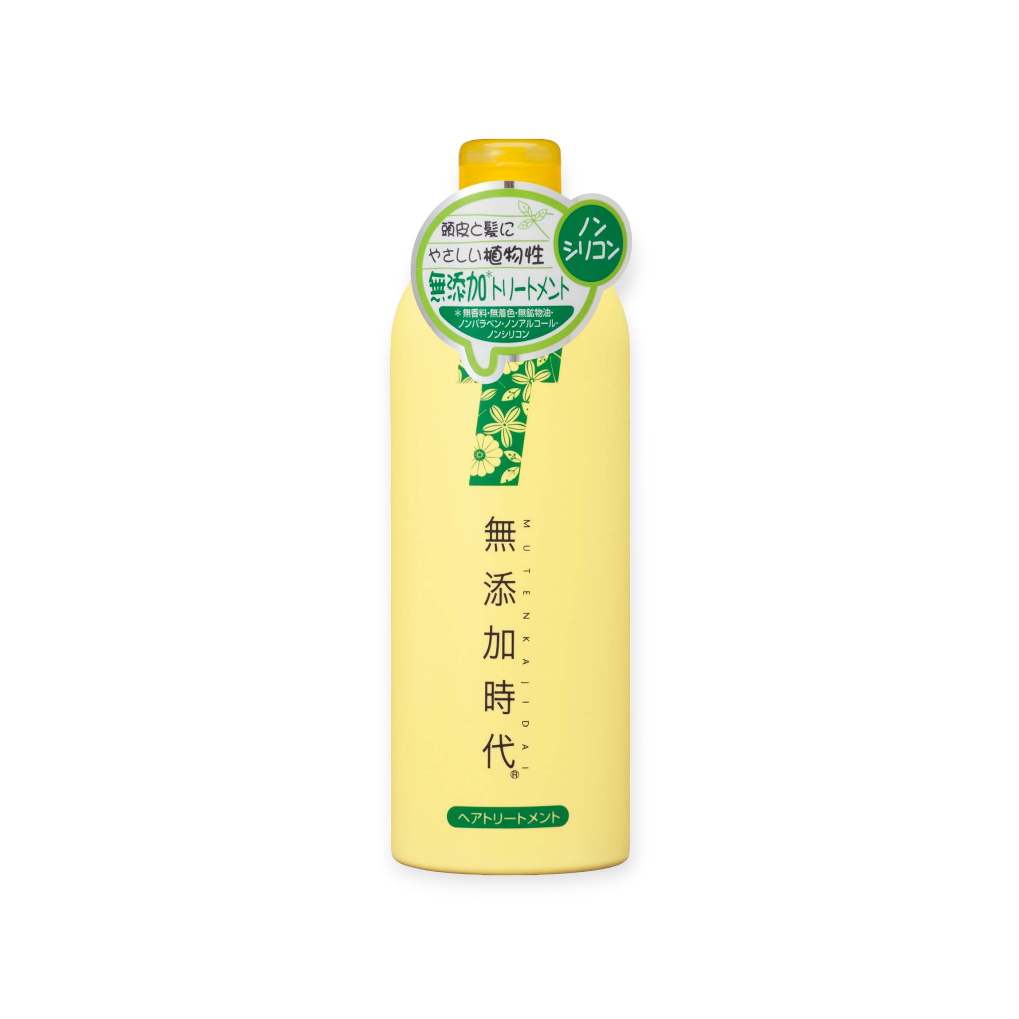 リアル 無添加時代 ヘアトリートメント
