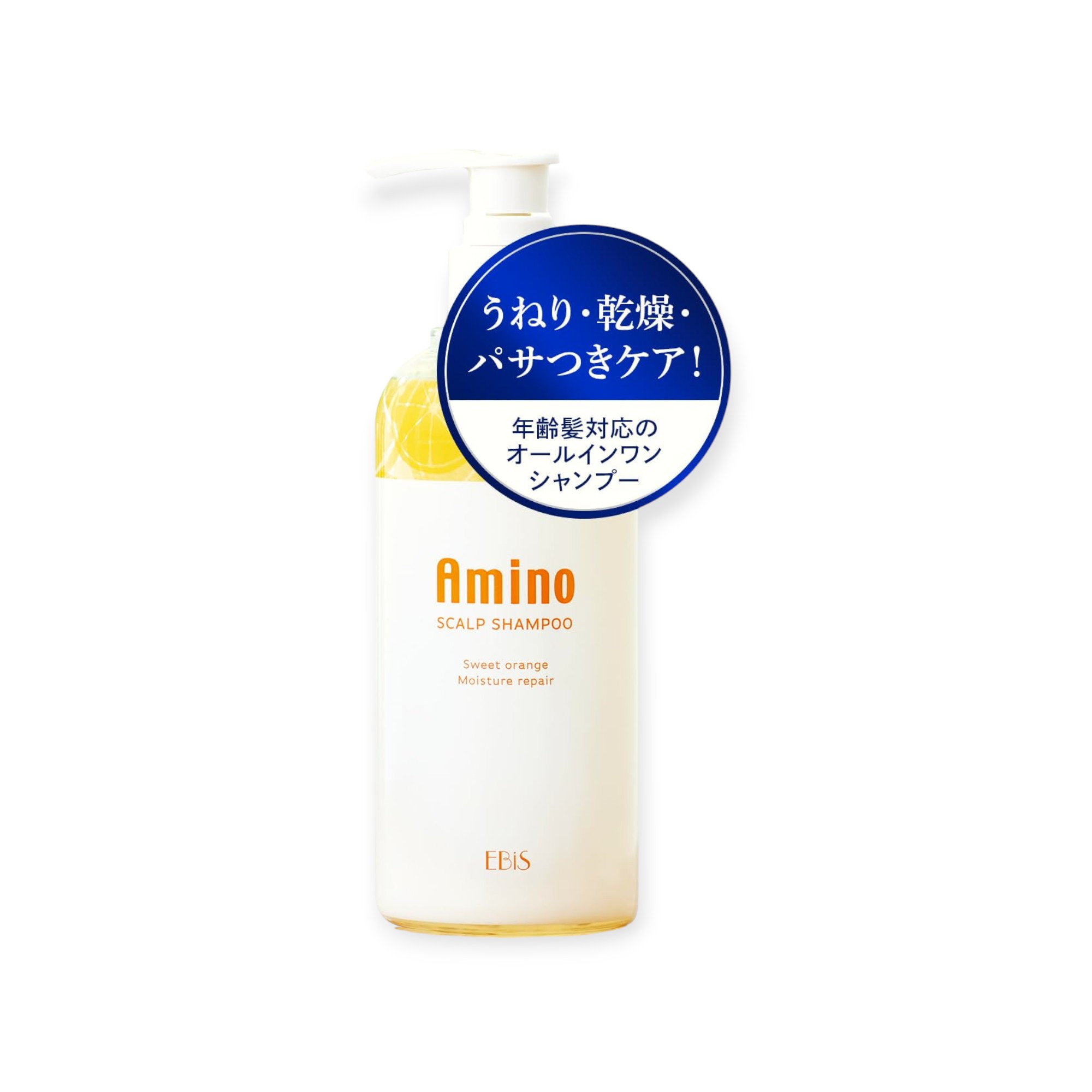 エビス化粧品(EBiS)アミノオールインワンシャンプー