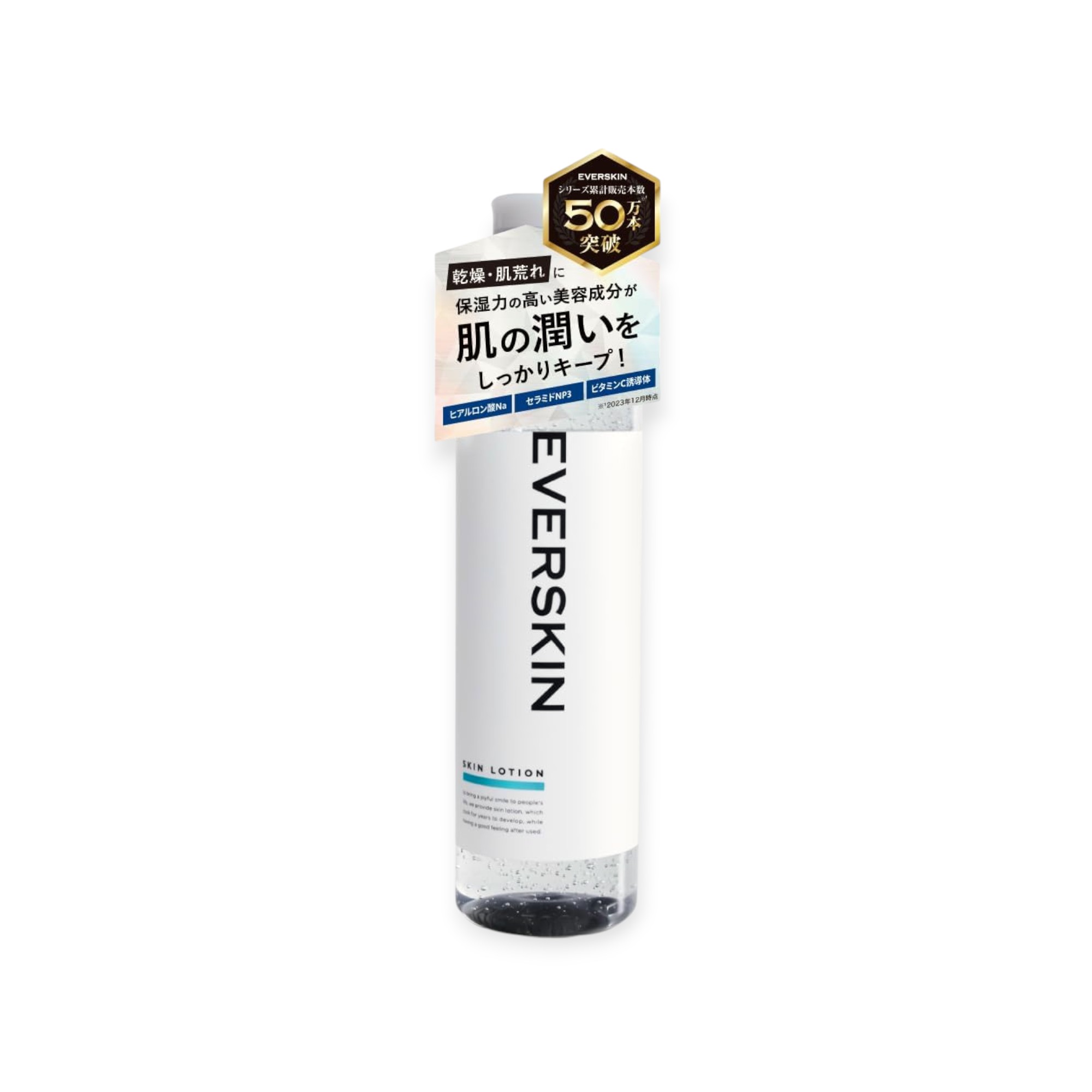 EVERSKIN 化粧水 メンズ アフターシェービングジェル