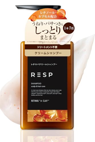 レチスパ クリームシャンプー