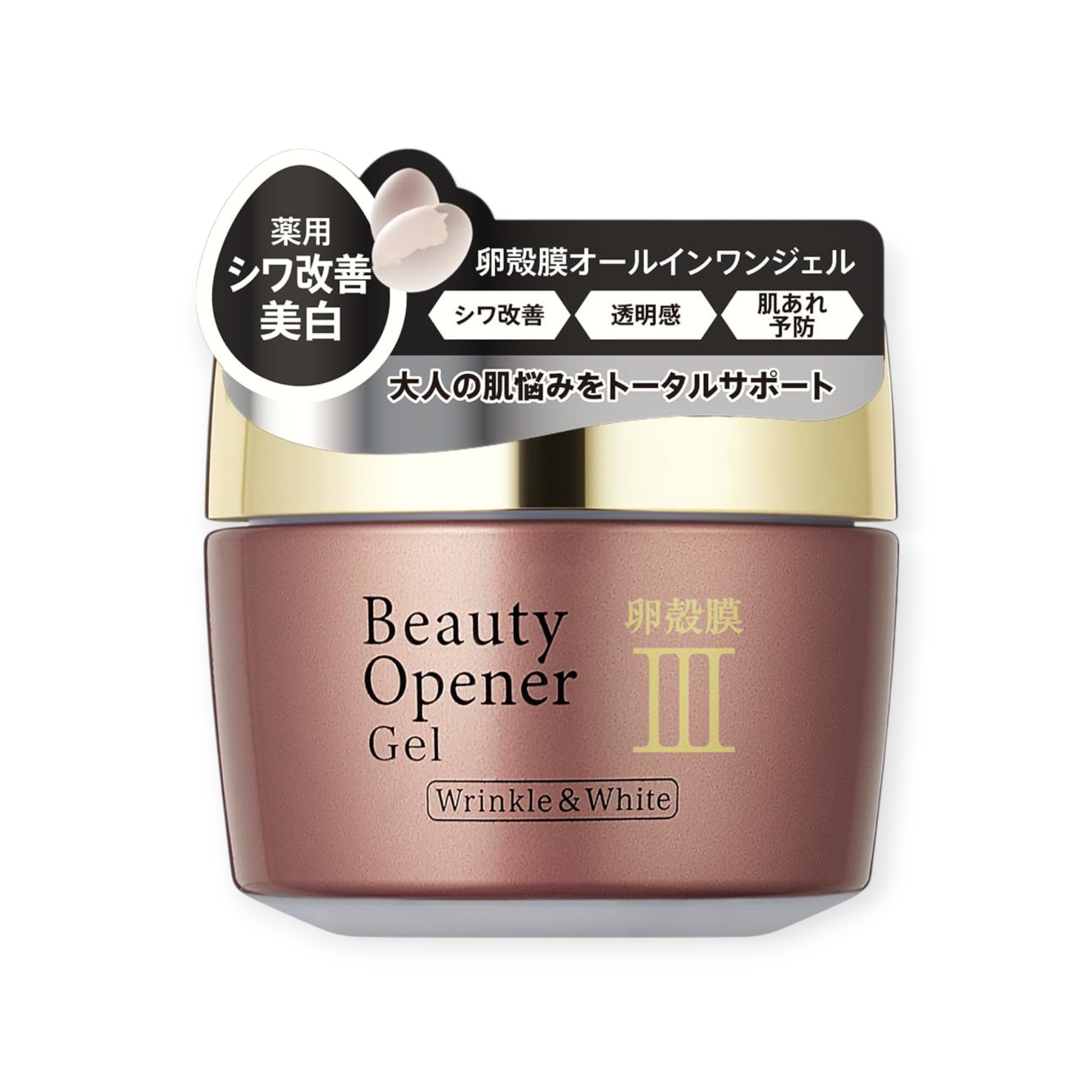 ビューティーオープナージェル リンクル&ホワイト
