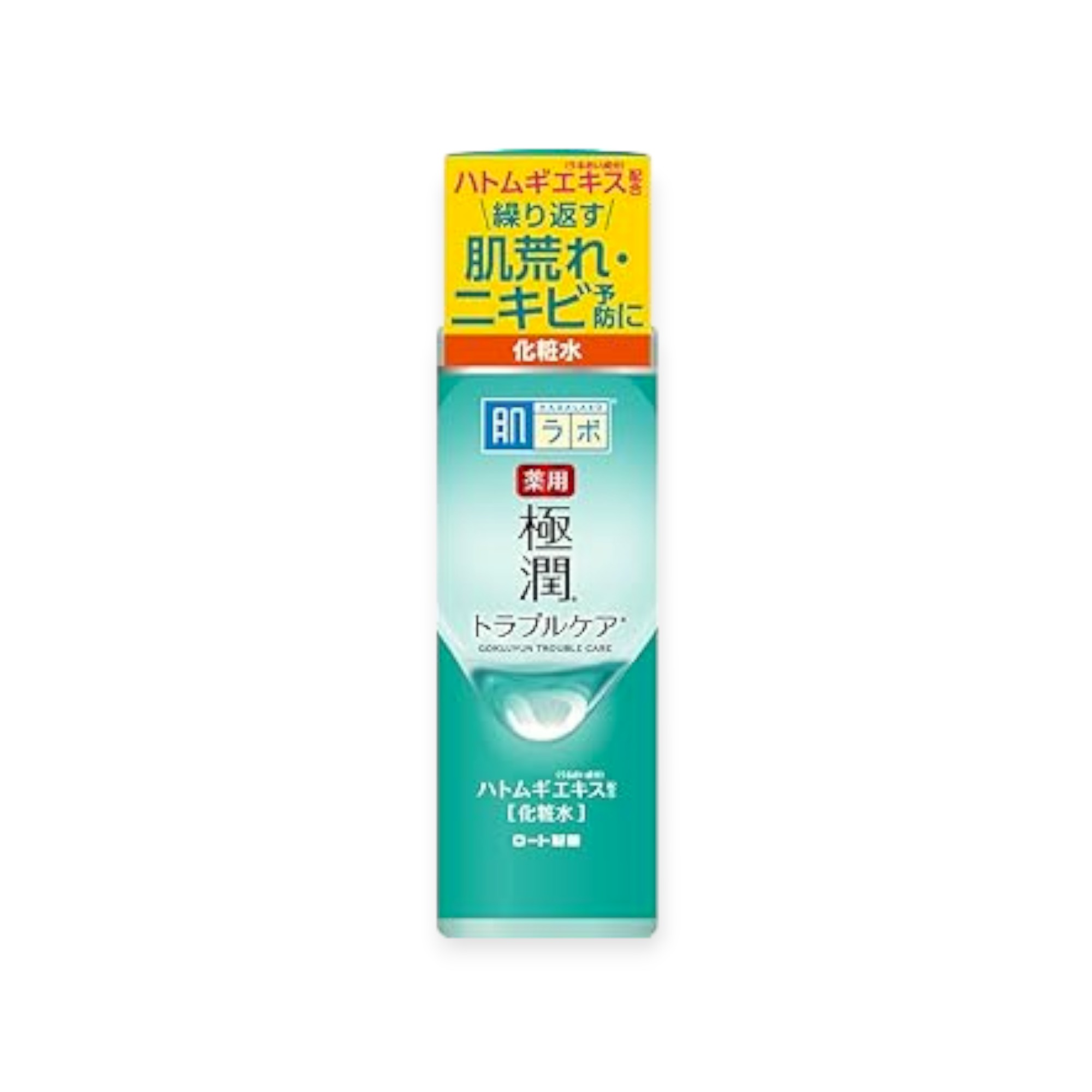 肌ラボ 肌研 薬用 極潤 スキンコンディショナー