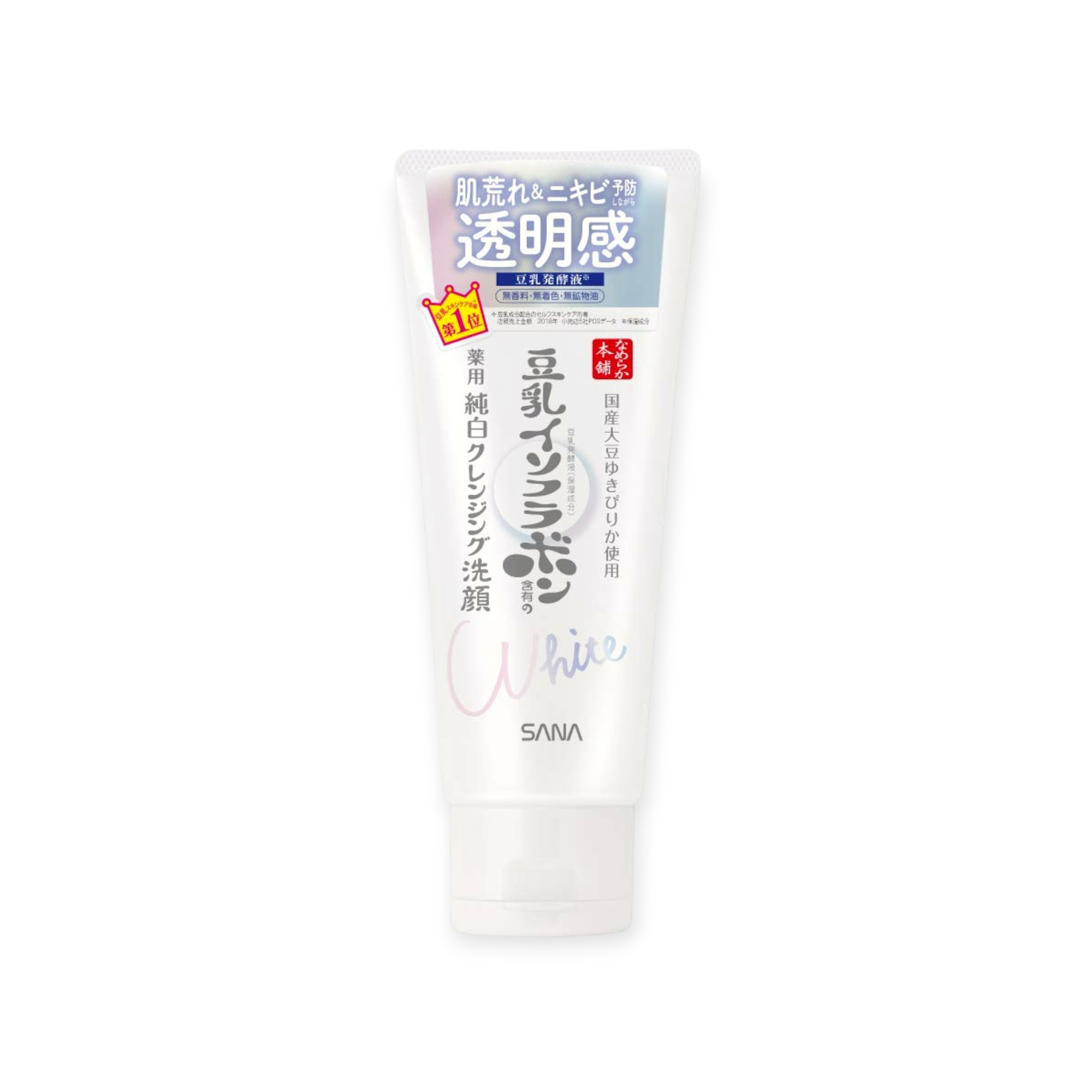 なめらか本舗 薬用クレンジング洗顔 N