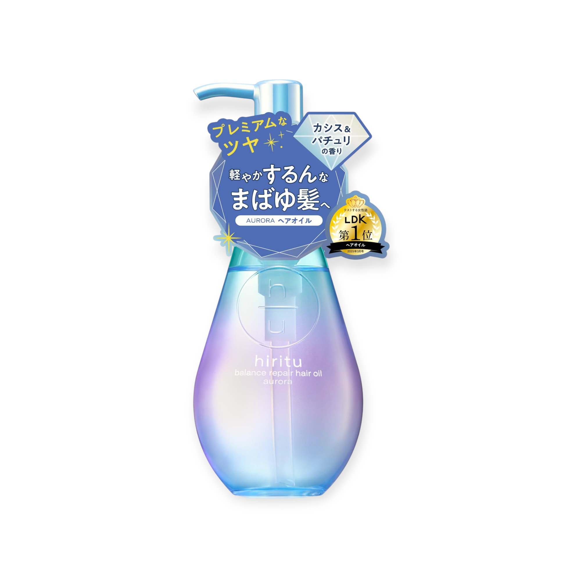 hiritu(ヒリツ) バランスリペアヘアオイル オーロラ