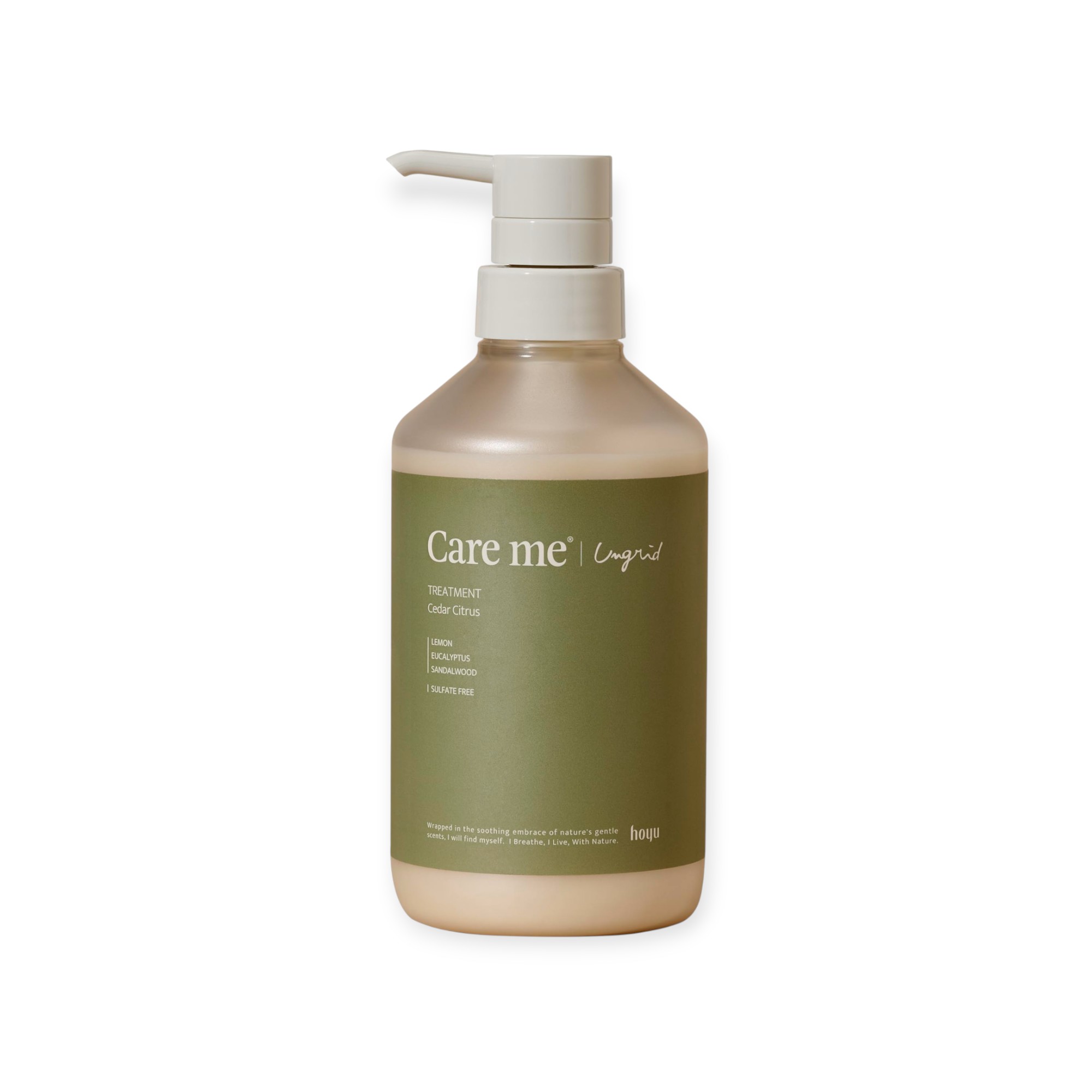 care me トリートメント (シダーシトラス)