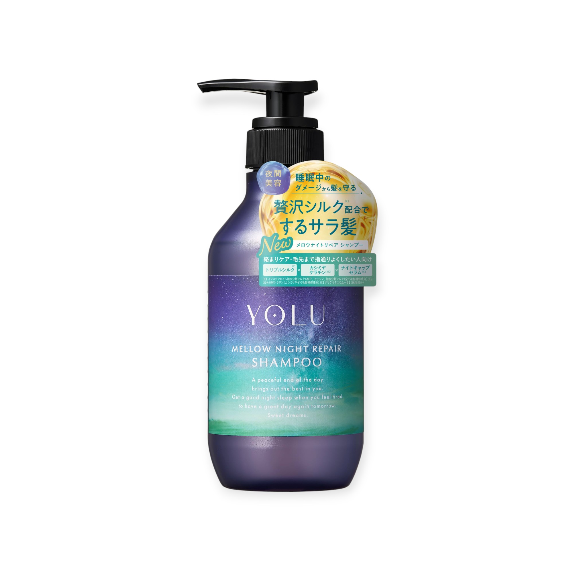 YOLU ヨル シャンプー メロウナイトリペア