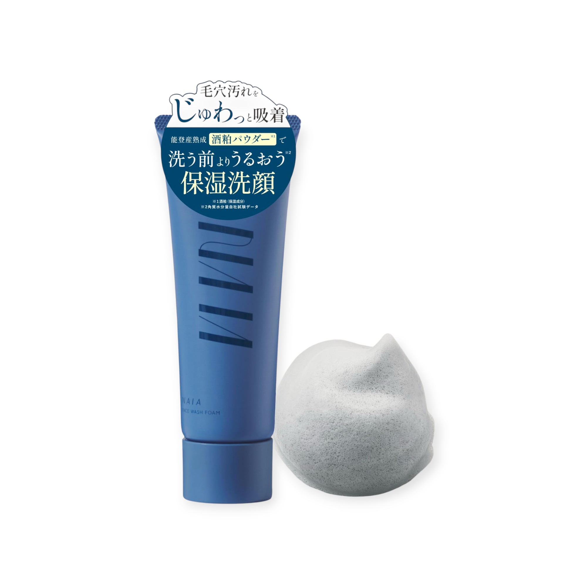 NAIA 菊炭&酒粕配合 洗顔フォーム