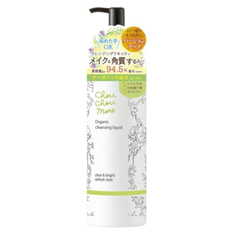 ChouChouMore シュシュモア クレンジングリキッド