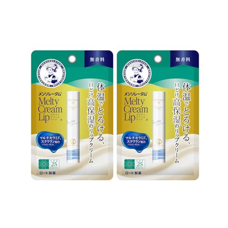 メンソレータムリップ メルティクリームリップ 無香料 