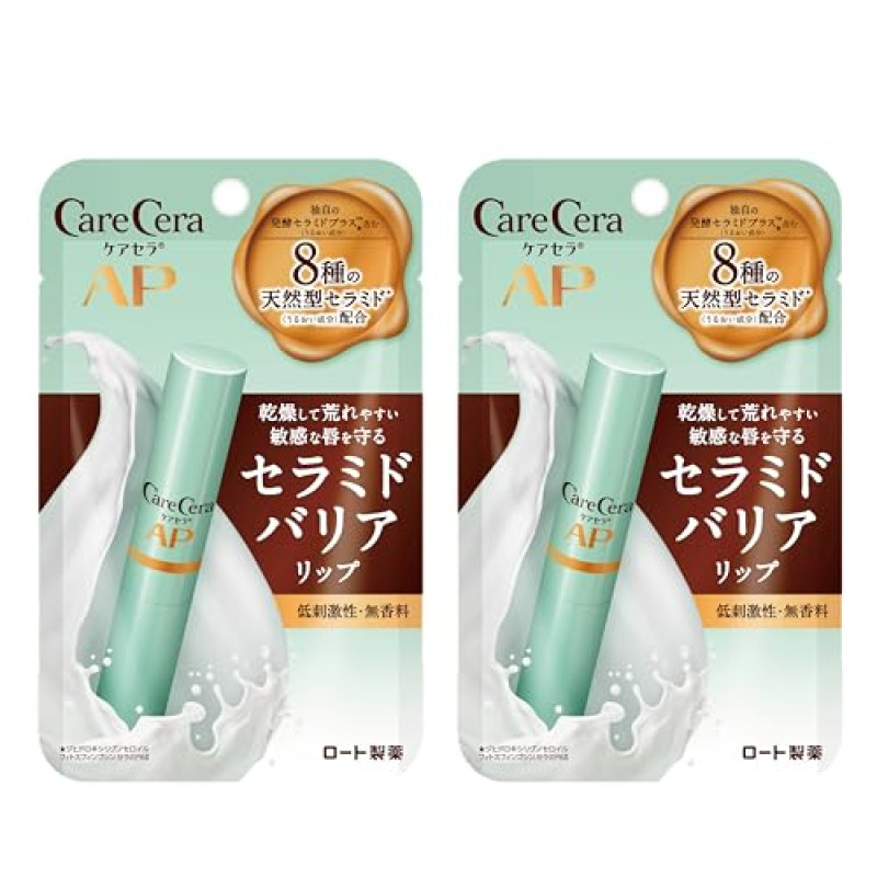 ケアセラ(CareCera) モイストバリアリップクリーム 2.4g×2個 無香料