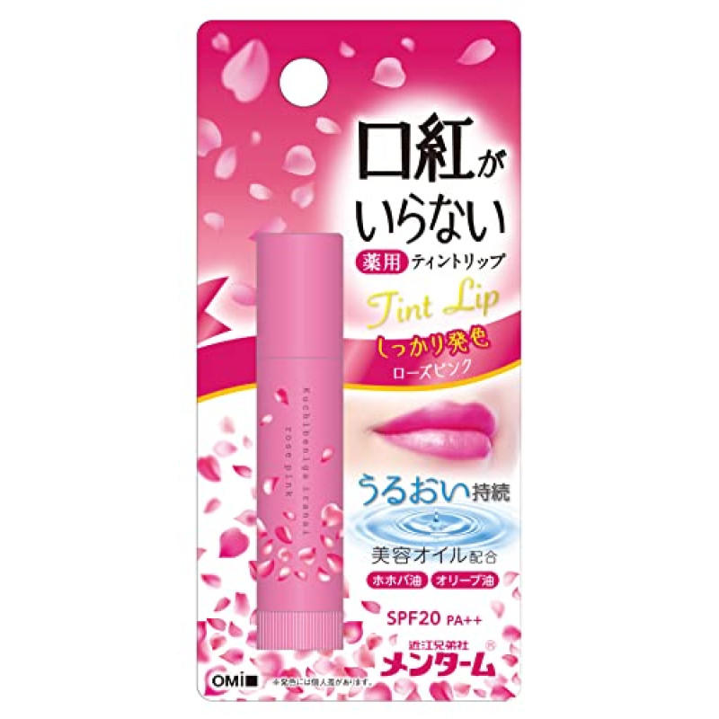 メンターム 口紅がいらない薬用ティントリップ ローズピンク