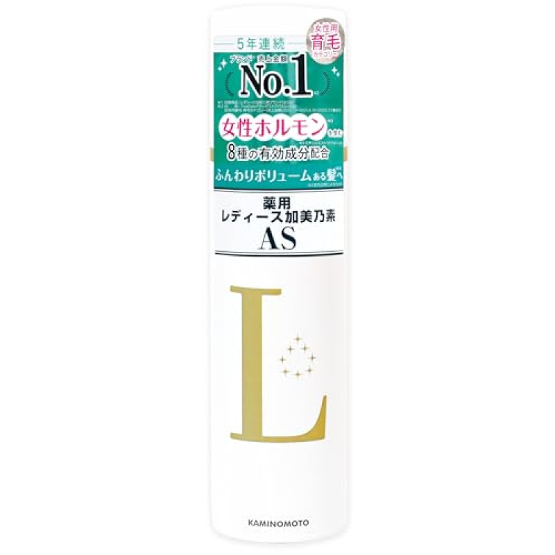 レディース加美乃素AS 無香料 医薬部外品