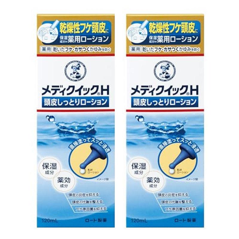 メディクイックH 【】 頭皮しっとりローション 医薬部外品