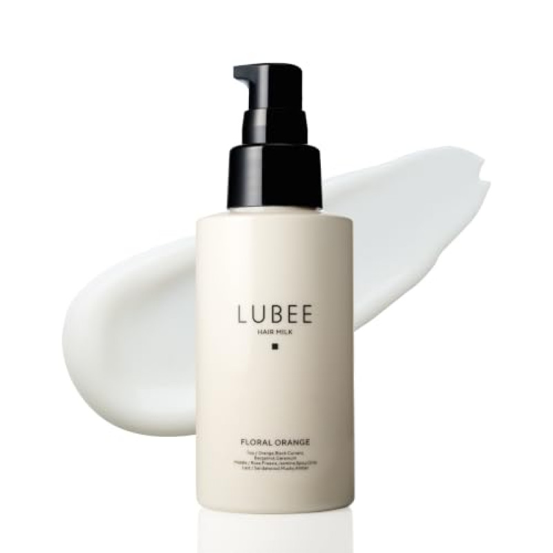 LUBEE ヘアミルク 洗い流さないトリートメント