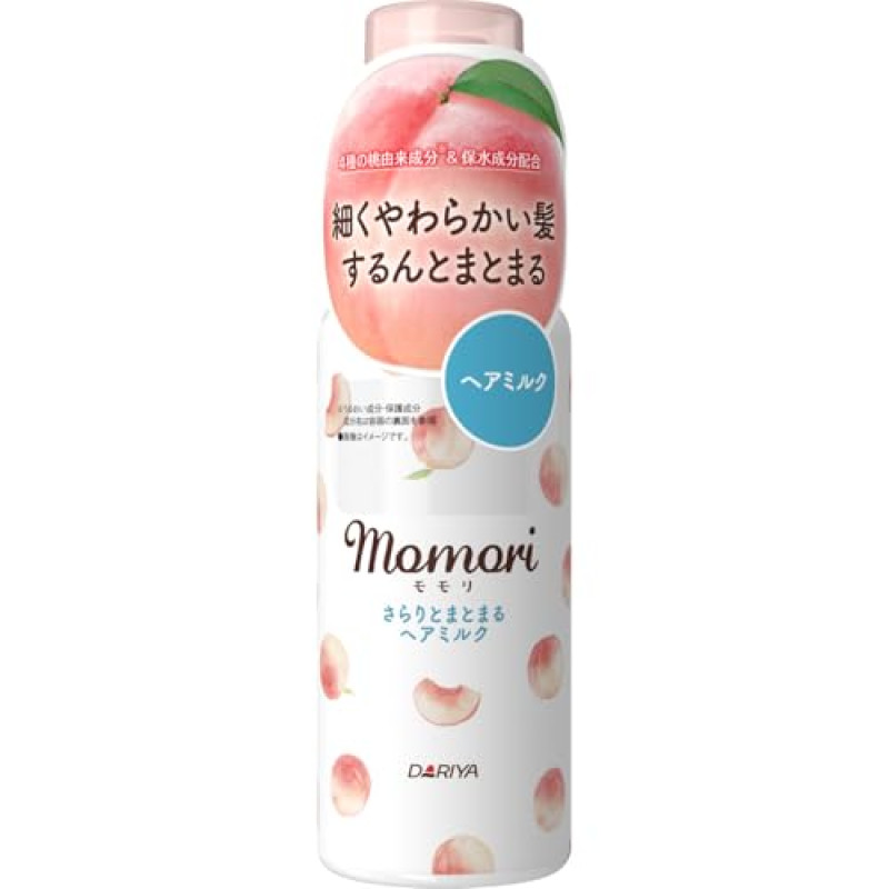 モモリ さらりとまとまる ヘアミルク 洗い流さないトリートメント 柔らかい・細い髪 からまりやすい髪に