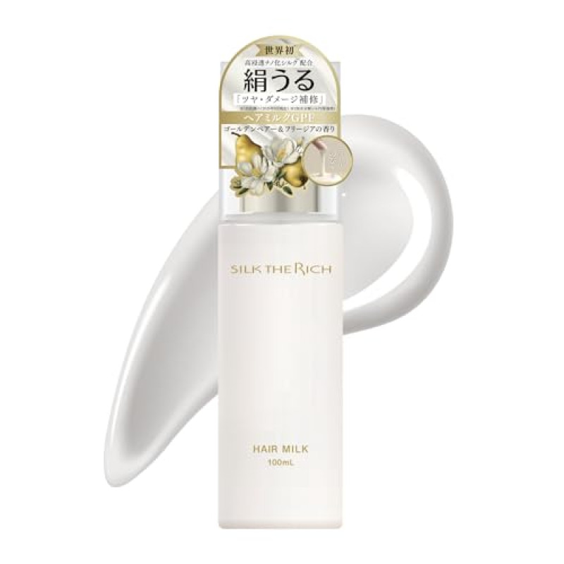 シルクザリッチ SILK THE RICH ホワイト モイスト&リペア シャンプーの