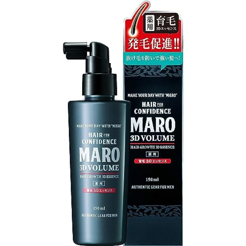 MARO(マーロ) 3D ボリュームアップ エッセンス 薬用 発毛促進 抜け毛 医薬部外品