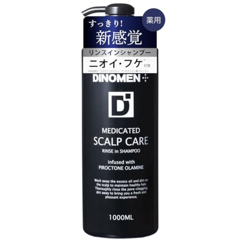DiNOMEN 薬用スカルプケア リンスインシャンプー 医薬部外品