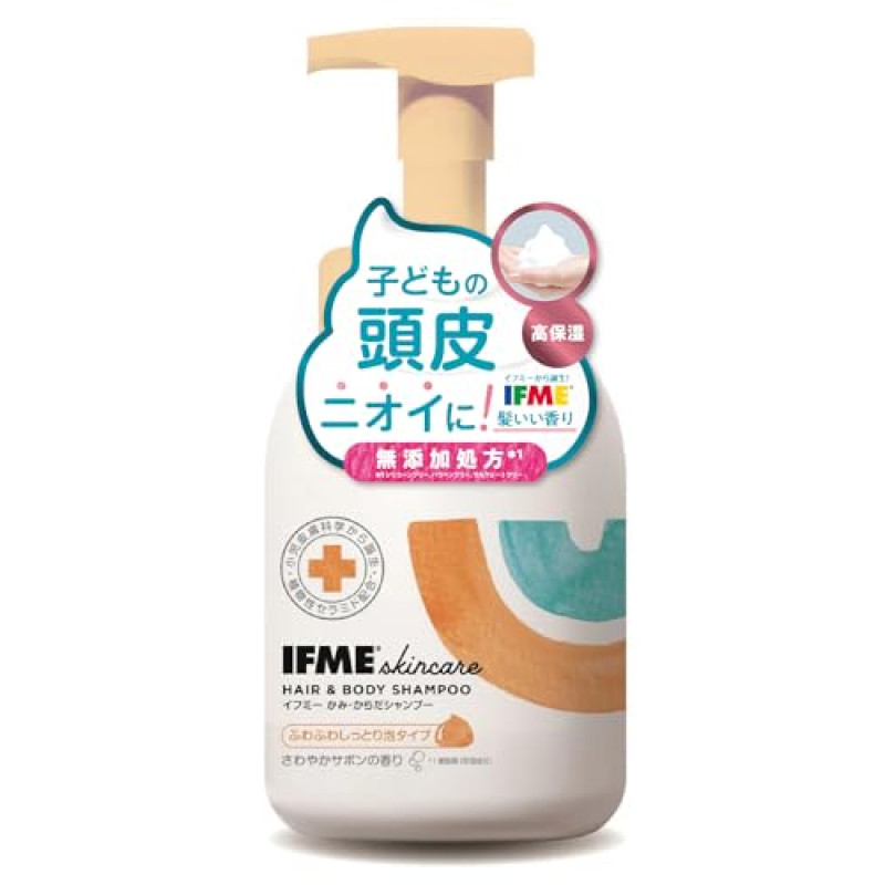 IFME ベビーシャンプー 子供 全身 泡タイプ 保湿 ベビーソープ 敏感肌 無添加 国産 新生児 キッズ ボトル