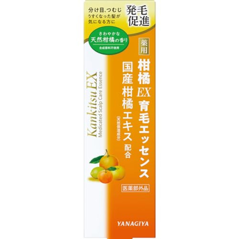 薬用 柑橘EX 育毛エッセンス