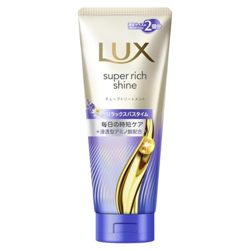 LUX(ラックス)スーパーリッチシャイン リラックスナイトケア 洗い流すトリートメント ヘアマスク 本体