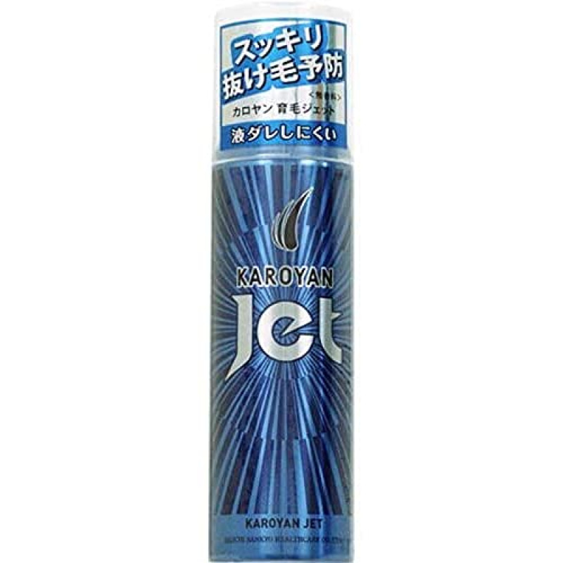 カロヤンジェット 無香料 医薬部外品