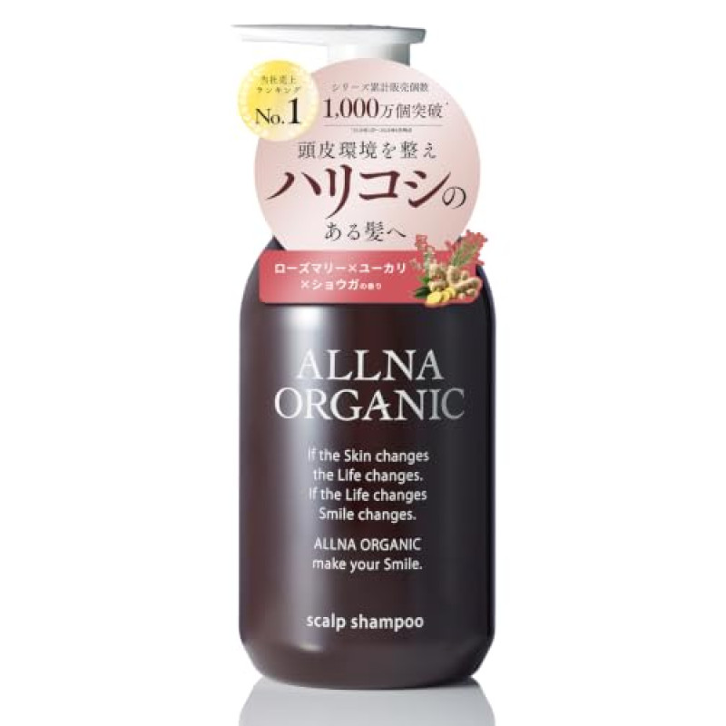 オルナ オーガニック シャンプー