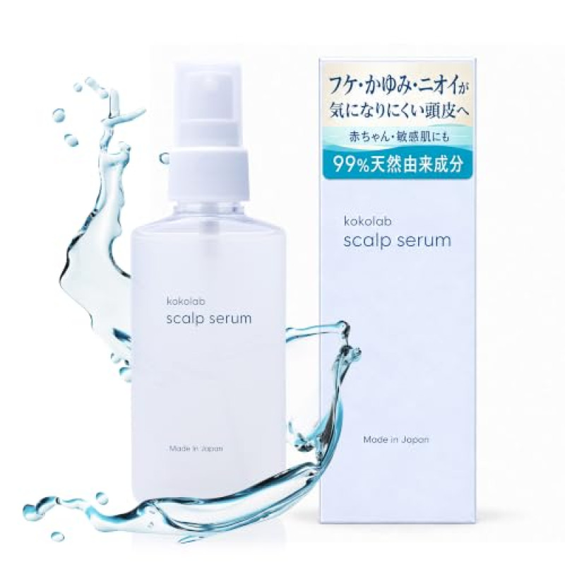 フケ・かゆみ・ニオイを防ぐ 頭皮用保湿ローション ここラボスカルプセラム（100mL）乳酸菌9000億個が皮膚常在菌を整える 赤ちゃん・敏感肌にも ドライシャンプー 温泉水の働きで余分な皮脂を分解