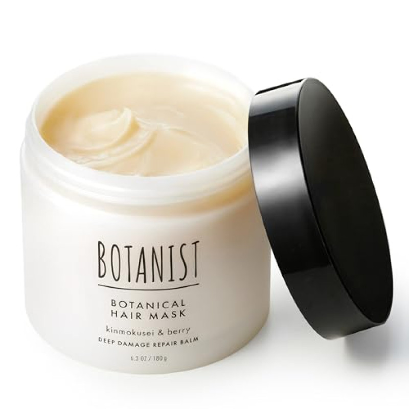 BOTANIST ボタニスト | ヘアマスク ディープダメージリペア
