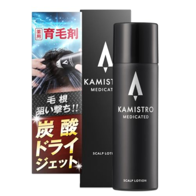 カミストロ 薬用 育毛剤 男性用 女性用 育毛 トニック 発毛促進 リデンシル 【 】40g 医薬部外品