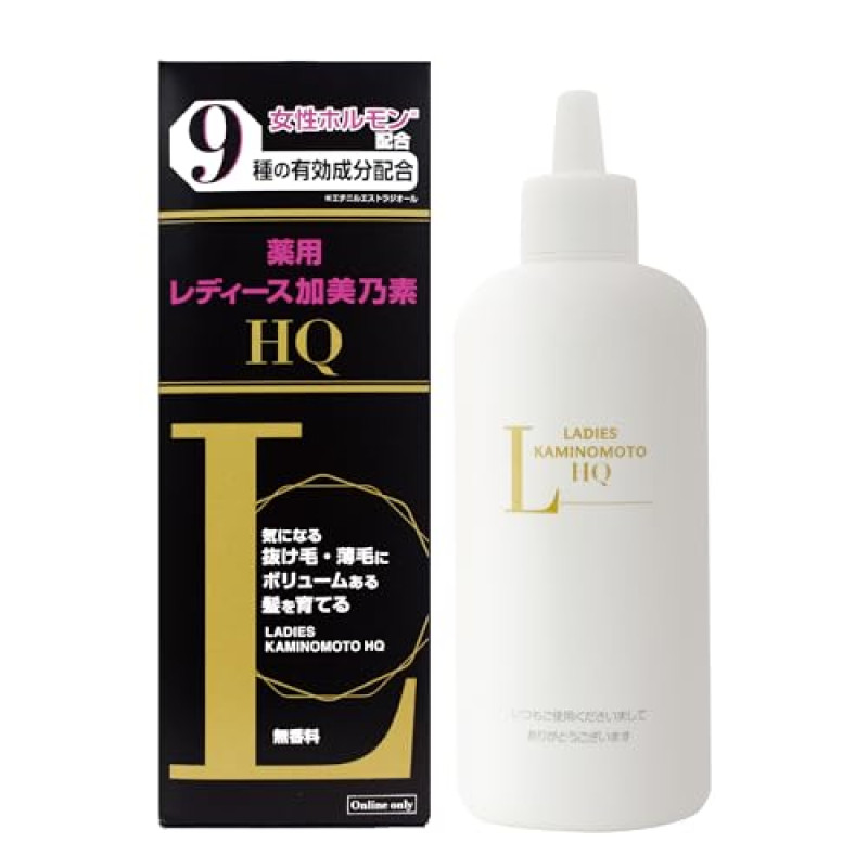 加美乃 素 HQ レディース 育毛剤 無香料 医薬部外品