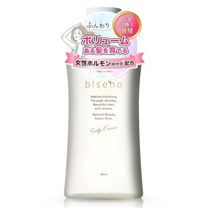 ［ オーガニック 育毛剤 ］biseno(ビセノ) 薬用 スカルプエッセンス 女性用 レディース育毛剤