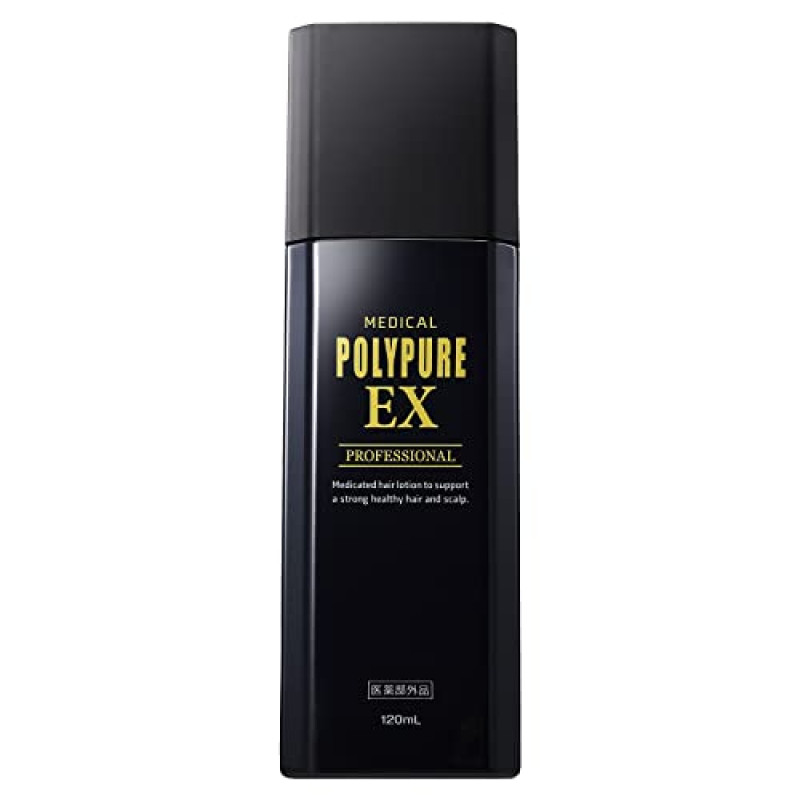 ポリピュアEX 医薬部外品
