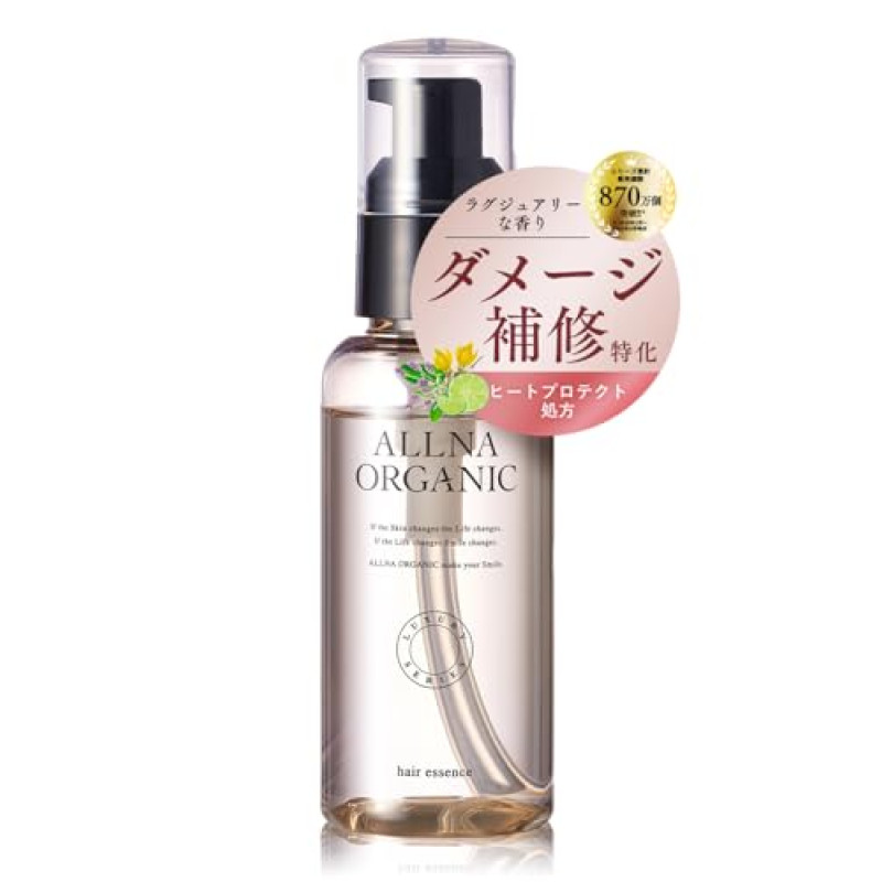オルナ オーガニック ヘアオイル 無添加