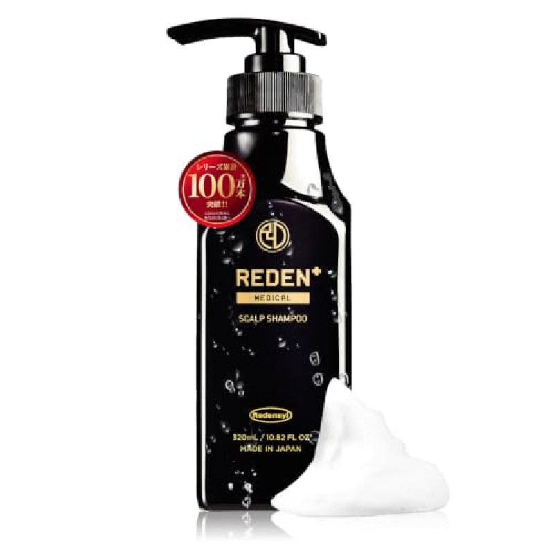 REDEN リデン メディカルシャンプー 【毛髪診断士監修】頭皮保護成分リデンシル配合 アミノ酸 濃密泡 薬用シャンプー スカルプ ノンシリコン メンズ 男性用 医薬部外品